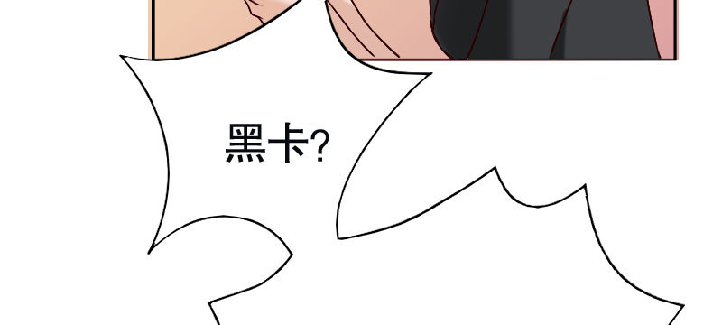 《亿万首席的蜜宠宝贝》31亿万富豪待遇 第10页