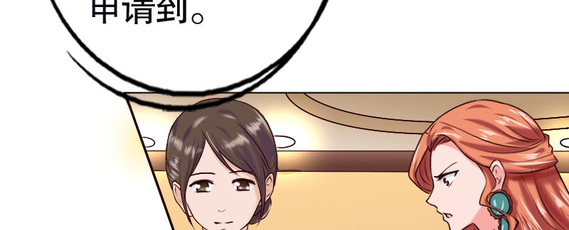 《亿万首席的蜜宠宝贝》31亿万富豪待遇 第31页