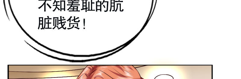 《亿万首席的蜜宠宝贝》31亿万富豪待遇 第38页