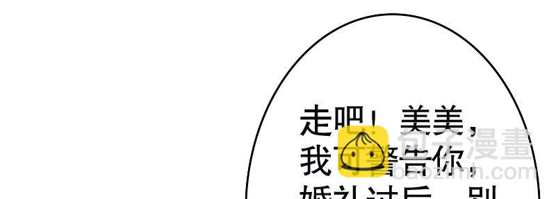 《亿万首席的蜜宠宝贝》31亿万富豪待遇 第43页