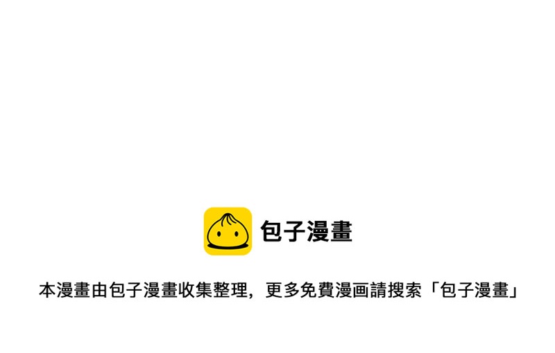 《亿万首席的蜜宠宝贝》31亿万富豪待遇 第50页