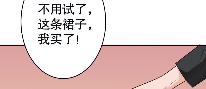 《亿万首席的蜜宠宝贝》31亿万富豪待遇 第5页