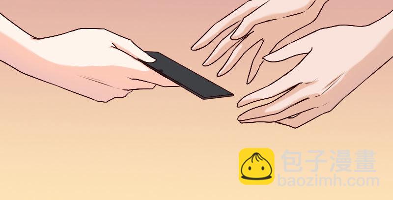 《亿万首席的蜜宠宝贝》31亿万富豪待遇 第6页