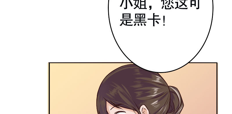 《亿万首席的蜜宠宝贝》31亿万富豪待遇 第8页