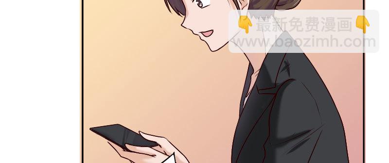 《亿万首席的蜜宠宝贝》31亿万富豪待遇 第9页