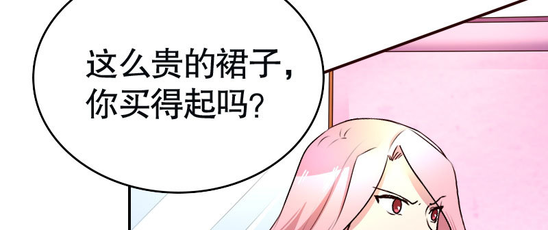 《亿万首席的蜜宠宝贝》30挑事 第34页