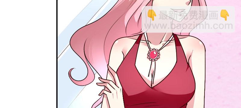 《亿万首席的蜜宠宝贝》30挑事 第35页