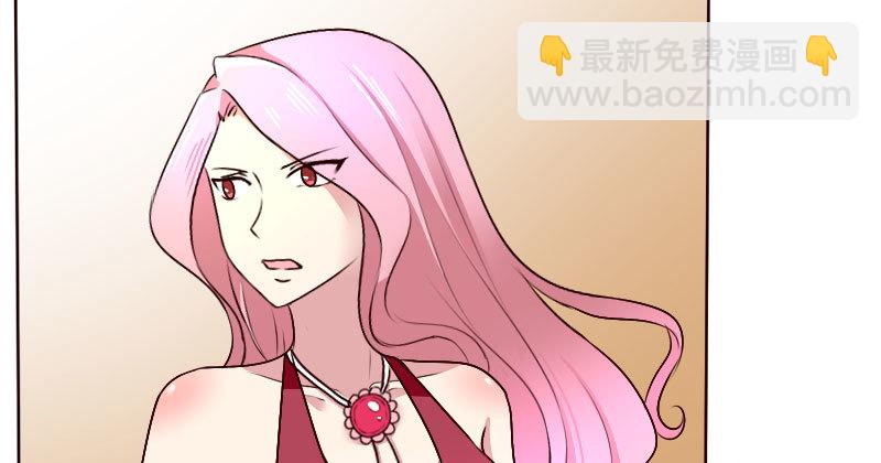 《亿万首席的蜜宠宝贝》30挑事 第6页