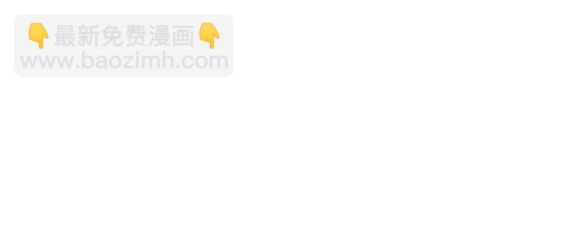 《亿万首席的蜜宠宝贝》29污蔑 第23页