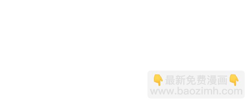 《亿万首席的蜜宠宝贝》29污蔑 第24页