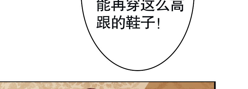 《亿万首席的蜜宠宝贝》29污蔑 第29页