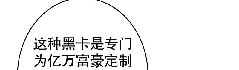 《亿万首席的蜜宠宝贝》31亿万富豪待遇 第14页