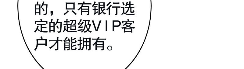 《亿万首席的蜜宠宝贝》31亿万富豪待遇 第15页