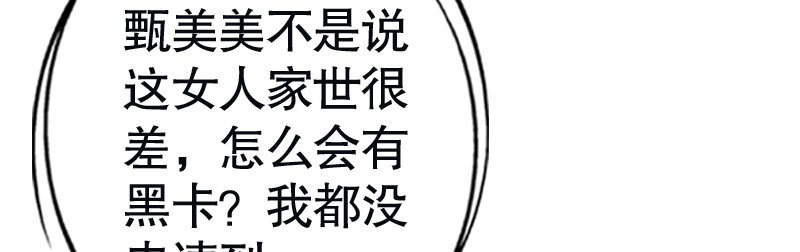 《亿万首席的蜜宠宝贝》31亿万富豪待遇 第30页