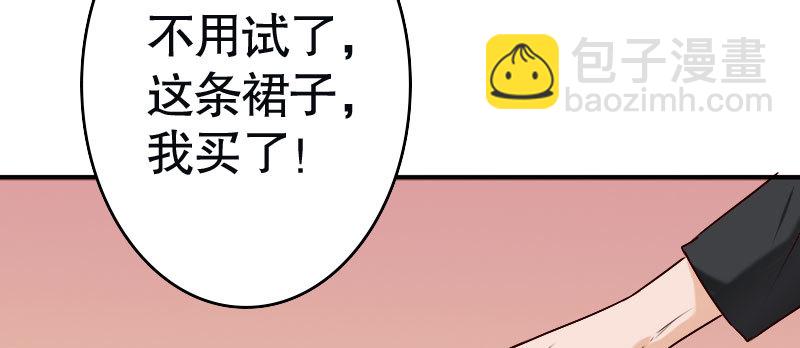 《亿万首席的蜜宠宝贝》31亿万富豪待遇 第5页