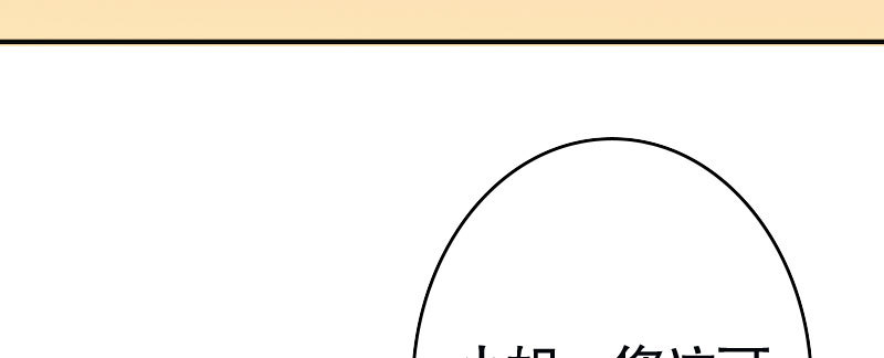 《亿万首席的蜜宠宝贝》31亿万富豪待遇 第7页