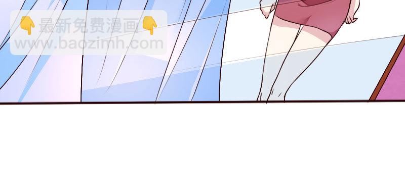《亿万首席的蜜宠宝贝》30挑事 第13页