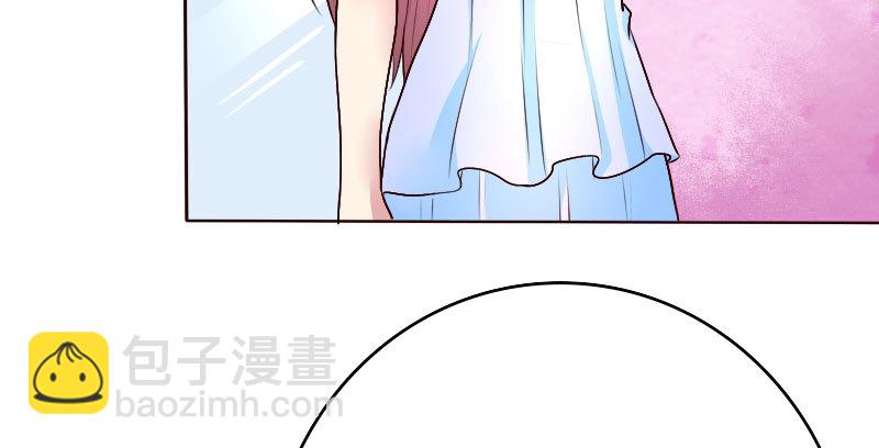 《亿万首席的蜜宠宝贝》30挑事 第26页