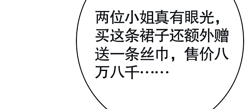 《亿万首席的蜜宠宝贝》30挑事 第27页