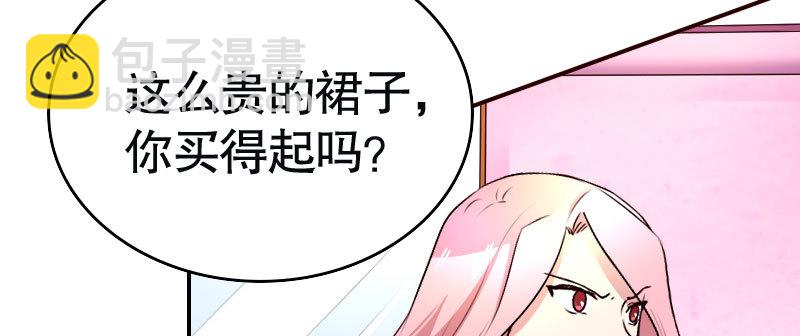 《亿万首席的蜜宠宝贝》30挑事 第34页