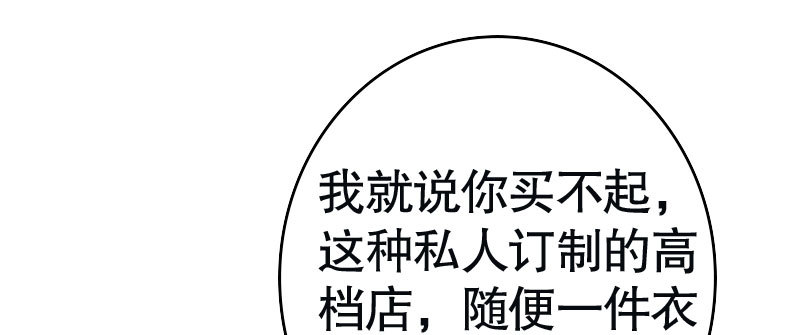 《亿万首席的蜜宠宝贝》30挑事 第41页