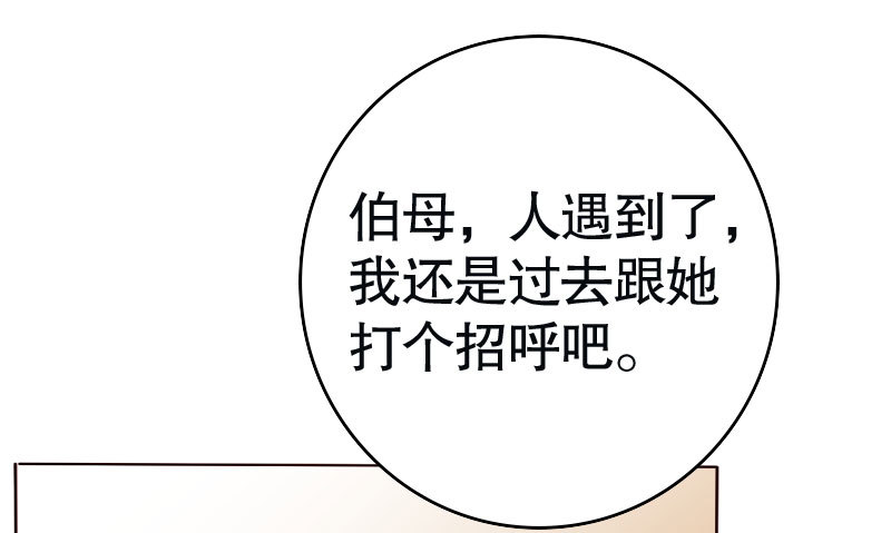 《亿万首席的蜜宠宝贝》30挑事 第5页
