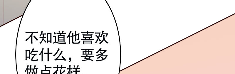 《亿万首席的蜜宠宝贝》28和过去告别 第16页