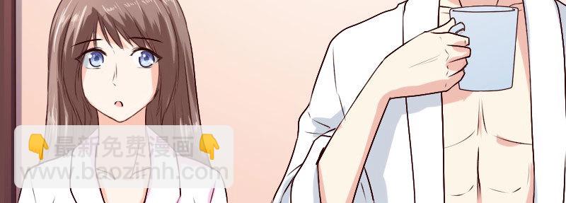 《亿万首席的蜜宠宝贝》28和过去告别 第41页