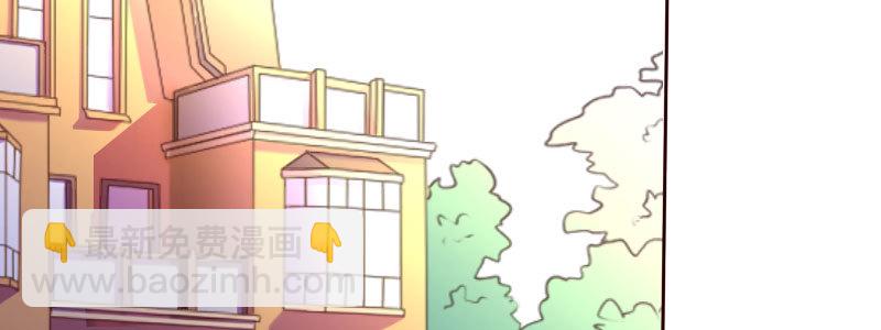 《亿万首席的蜜宠宝贝》28和过去告别 第7页
