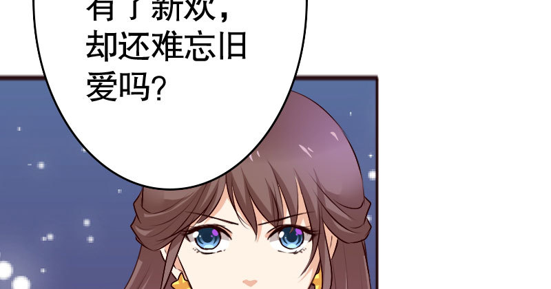 《亿万首席的蜜宠宝贝》34自恋的男人 第35页