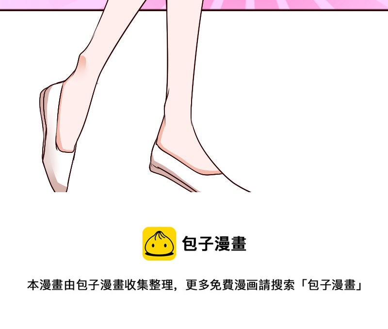 《亿万首席的蜜宠宝贝》33亮出你的利爪 第50页