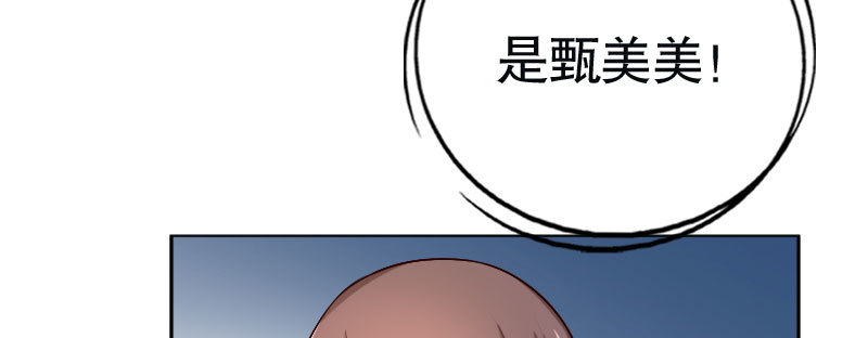 《亿万首席的蜜宠宝贝》29污蔑 第20页