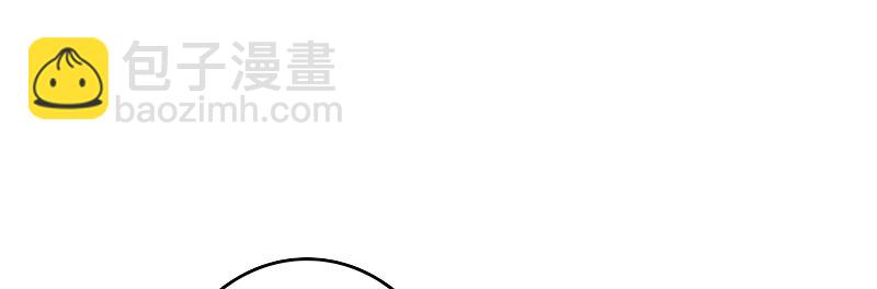 《亿万首席的蜜宠宝贝》29污蔑 第44页