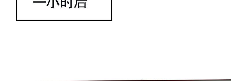 《亿万首席的蜜宠宝贝》28和过去告别 第22页