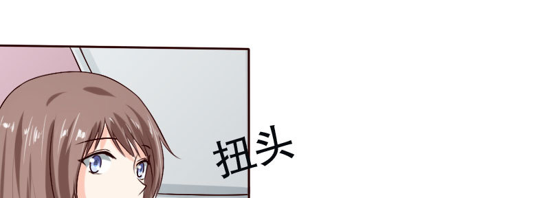 《亿万首席的蜜宠宝贝》28和过去告别 第27页