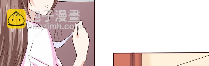 《亿万首席的蜜宠宝贝》28和过去告别 第28页