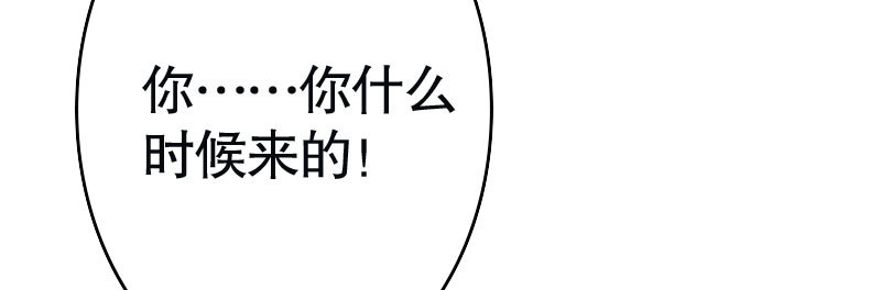 《亿万首席的蜜宠宝贝》28和过去告别 第33页