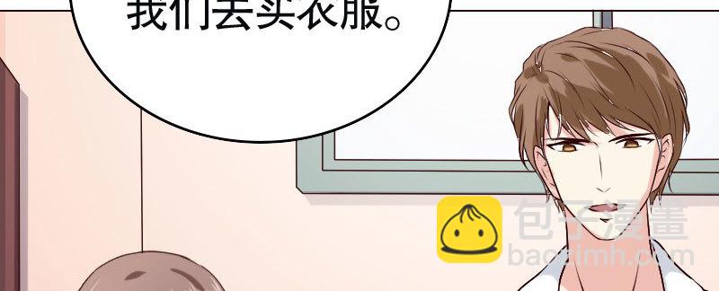 《亿万首席的蜜宠宝贝》28和过去告别 第40页