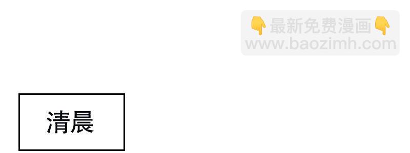 《亿万首席的蜜宠宝贝》28和过去告别 第4页