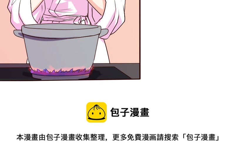 《亿万首席的蜜宠宝贝》28和过去告别 第50页
