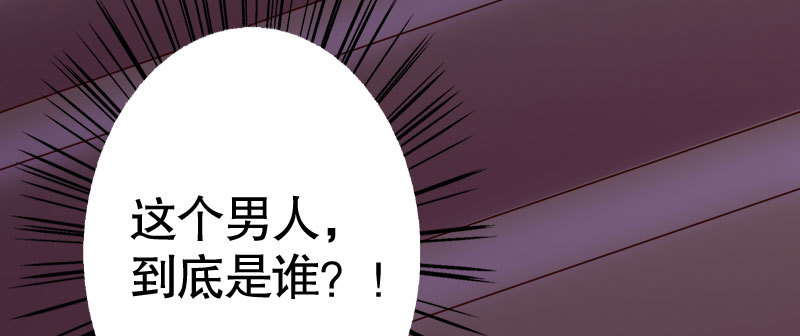 《亿万首席的蜜宠宝贝》35我真的已经结婚了 第25页