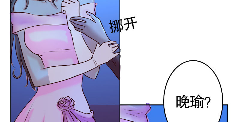 《亿万首席的蜜宠宝贝》35我真的已经结婚了 第8页
