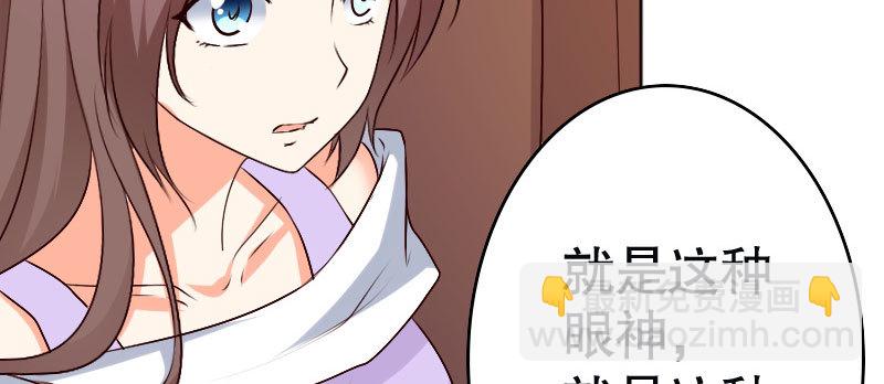 《亿万首席的蜜宠宝贝》32往事不堪回首 第25页