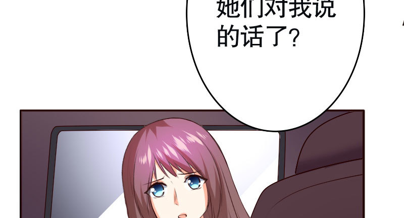 《亿万首席的蜜宠宝贝》32往事不堪回首 第46页