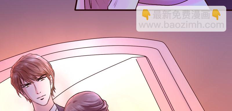 《亿万首席的蜜宠宝贝》35我真的已经结婚了 第19页