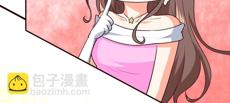 《亿万首席的蜜宠宝贝》35我真的已经结婚了 第46页