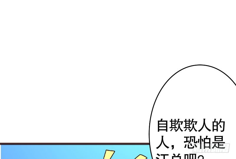 《亿万首席的蜜宠宝贝》35我真的已经结婚了 第4页