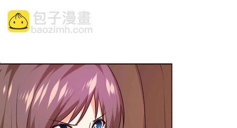 《亿万首席的蜜宠宝贝》32往事不堪回首 第24页