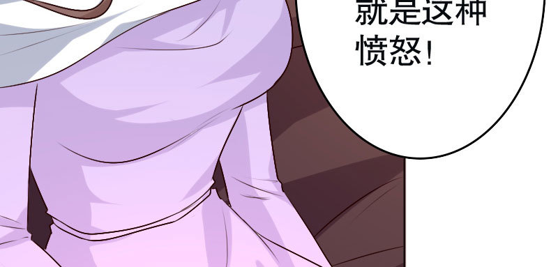 《亿万首席的蜜宠宝贝》32往事不堪回首 第26页