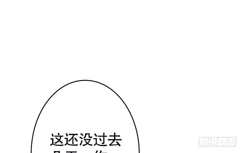 《亿万首席的蜜宠宝贝》32往事不堪回首 第4页